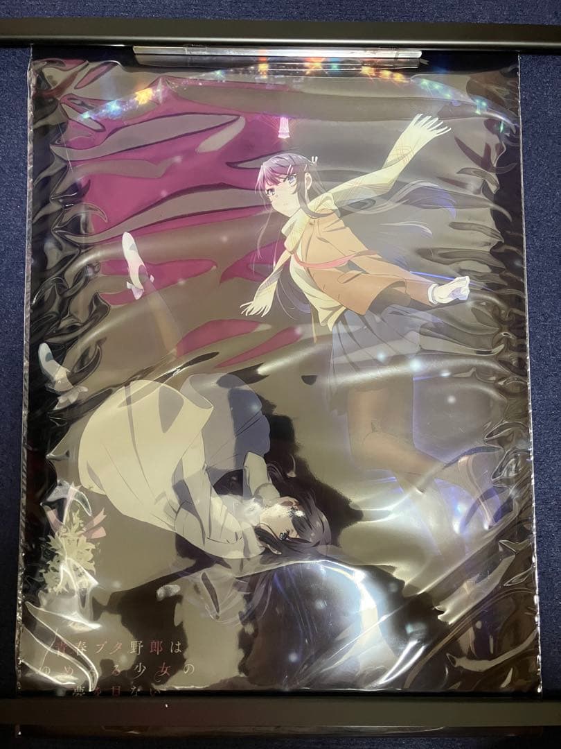 【絶版】青春ブタ野郎はゆめみる少女の夢を見ない B3 サイズ クリアポスター