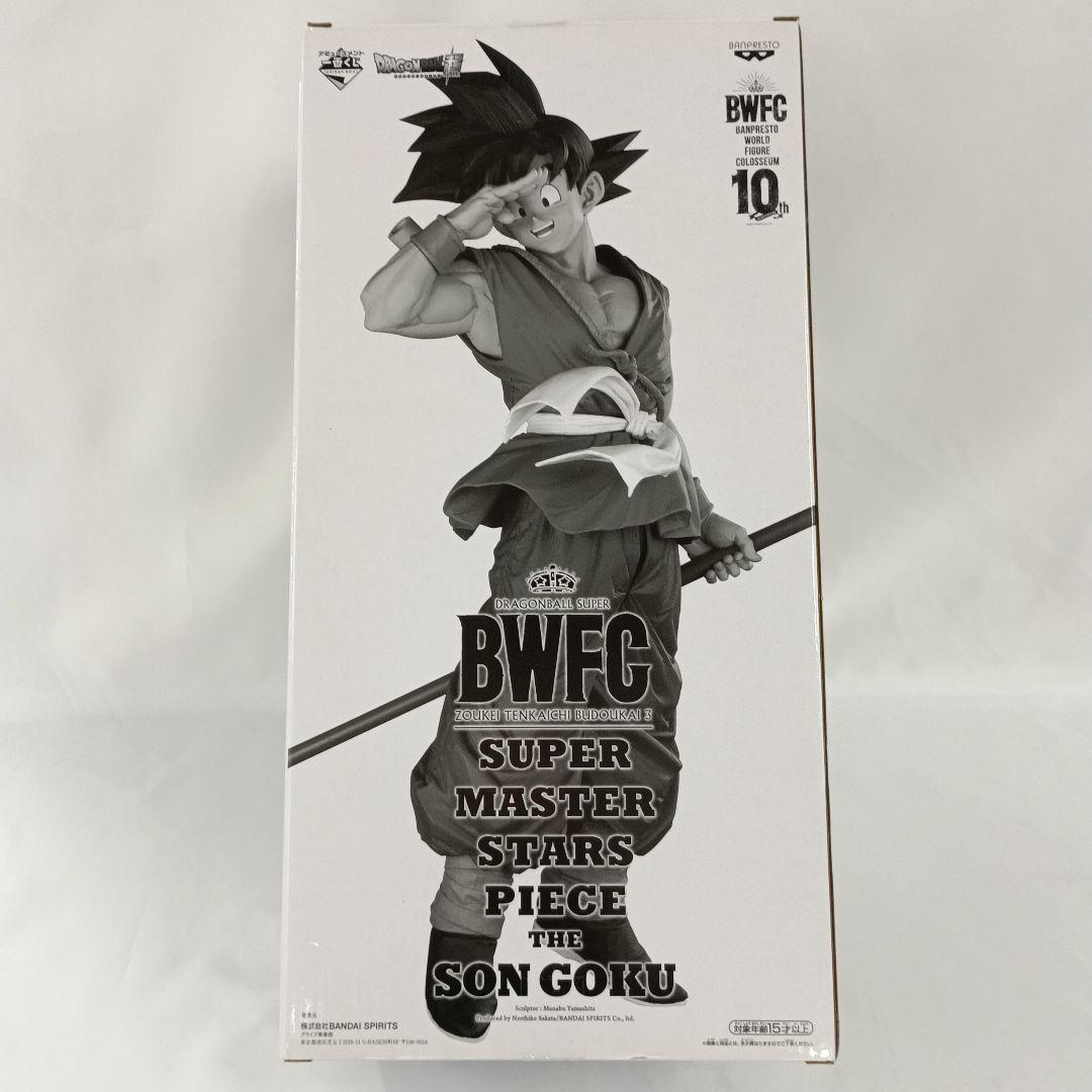 孫悟空 一番くじTWO DIMENSIONS賞 フィギュア