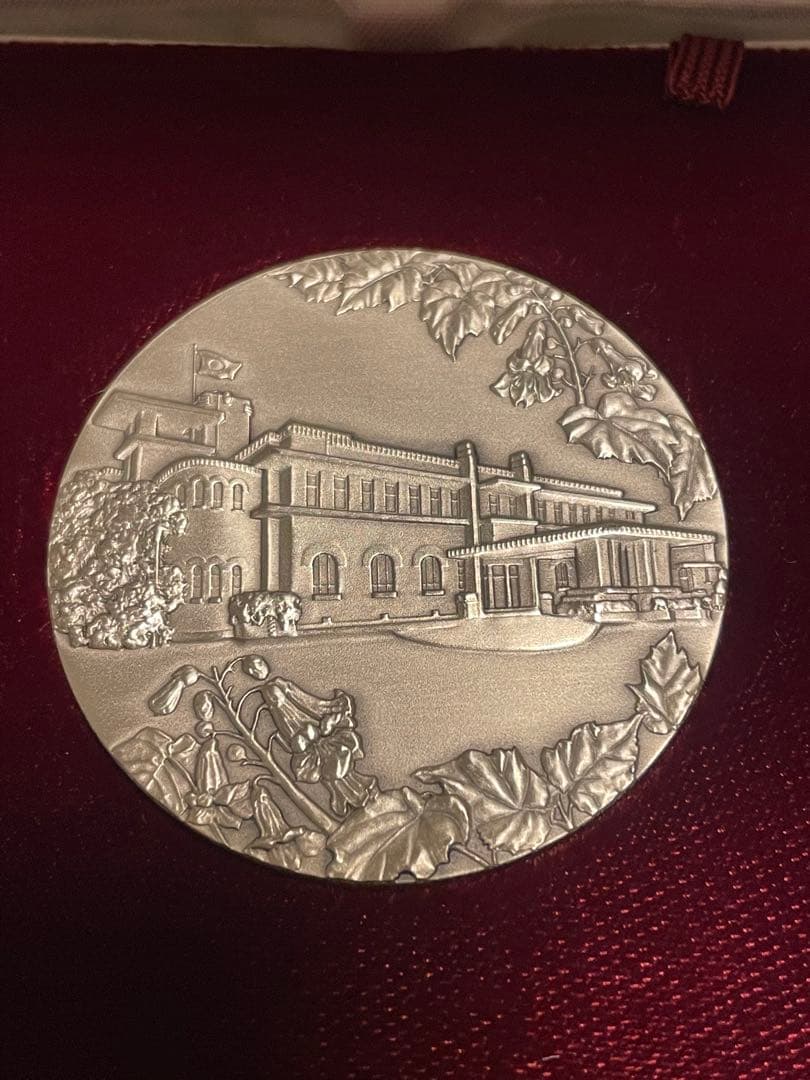 【希少レアモデル】内閣制度創立100周年記念銀メダル