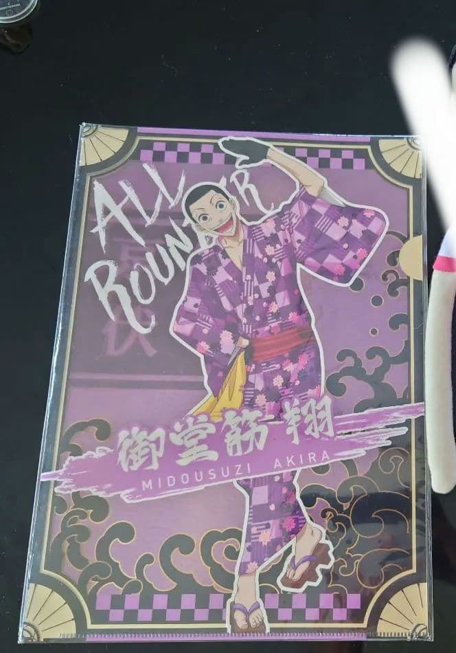 弱虫ペダル 御堂筋翔 グッズ