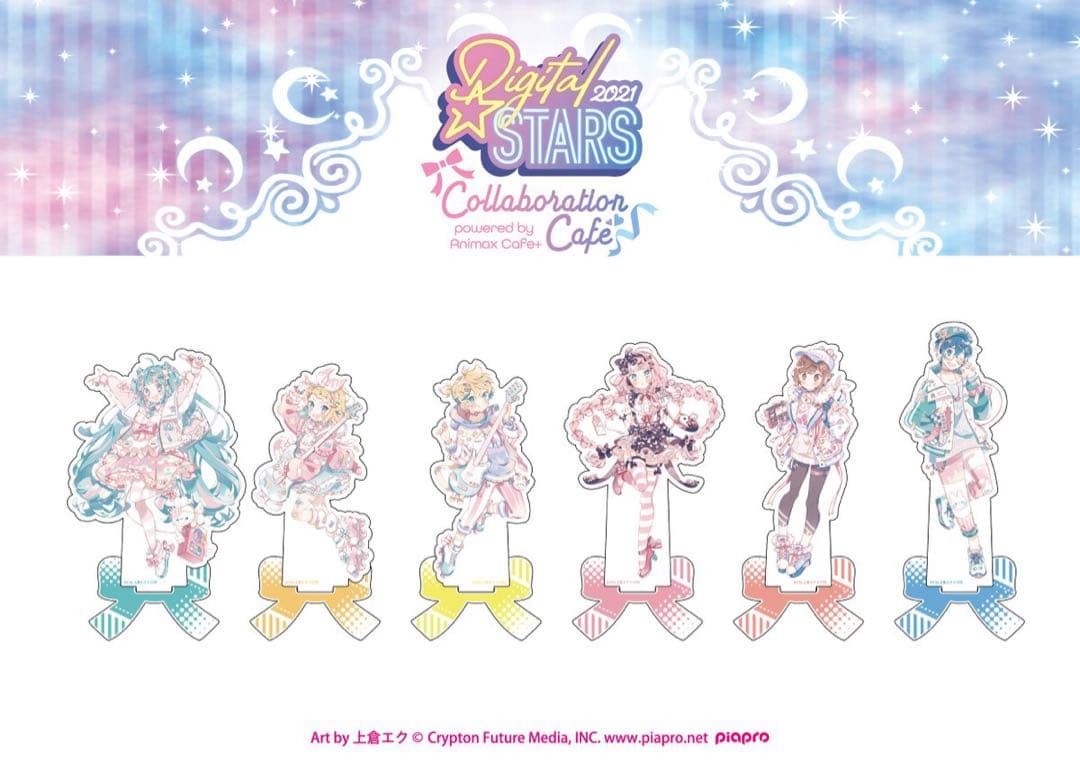 初音ミク デジスタ DigitalStars 2021 アクリルスタンド セット
