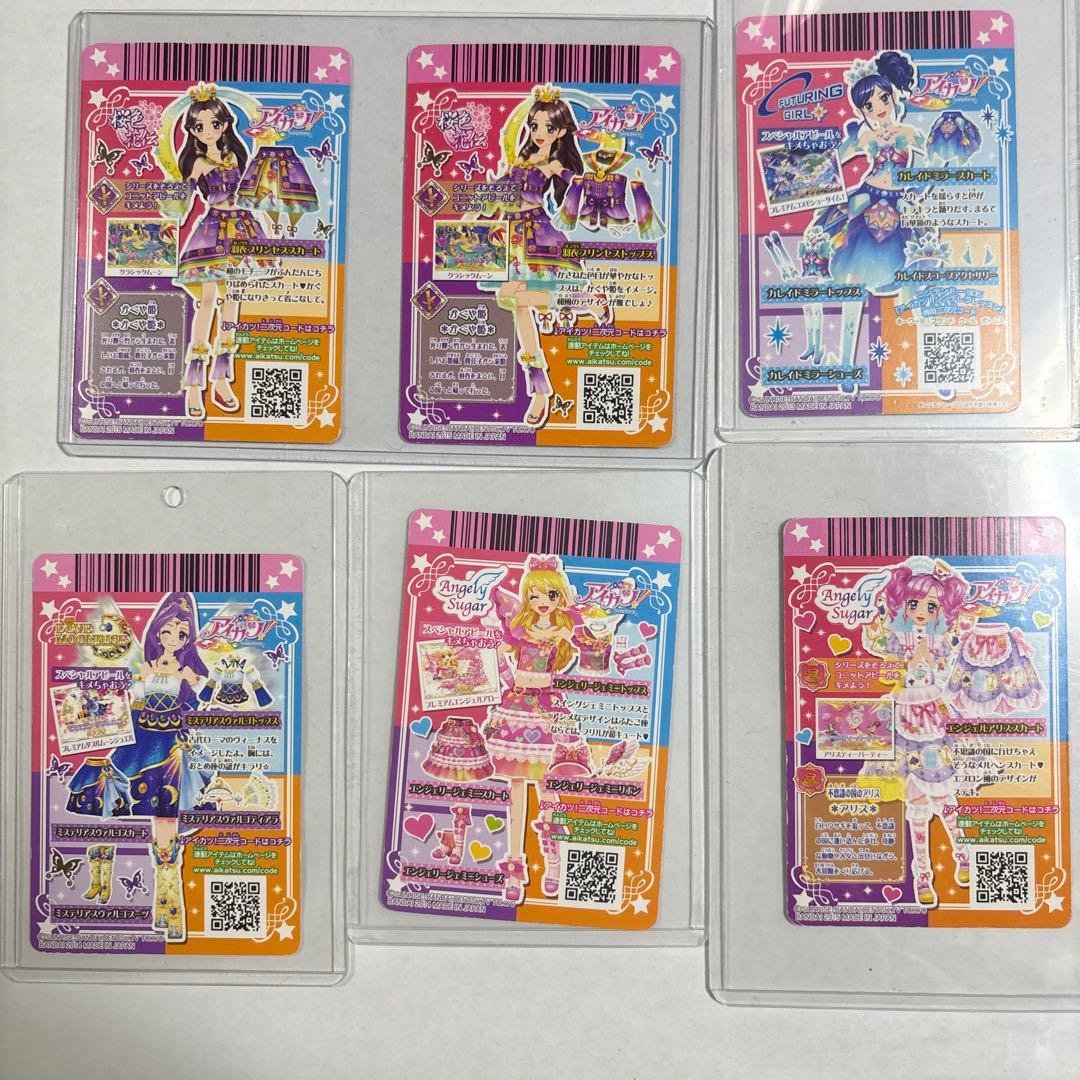 みかん アイカツカード プレミアムレア6枚セット　おまけ6枚、54枚付き