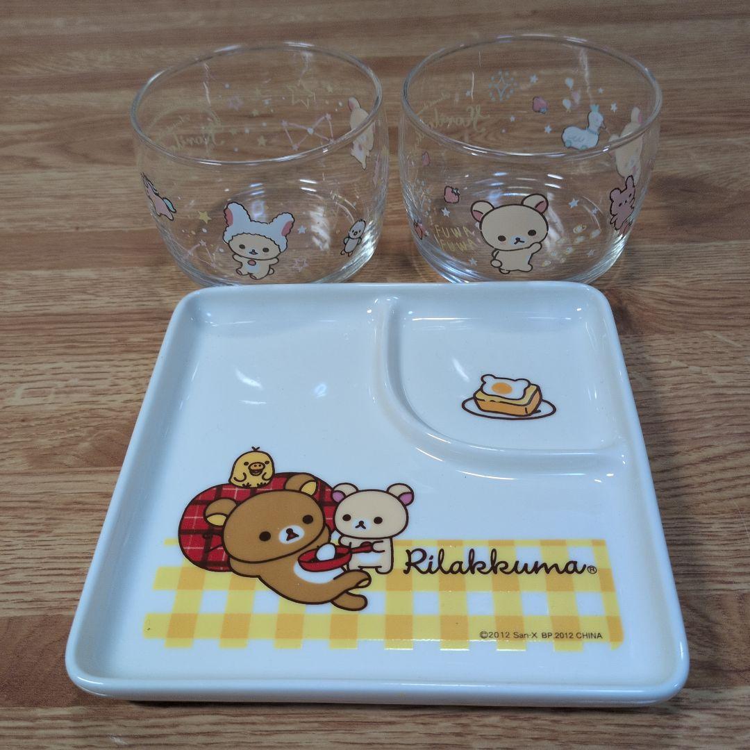 リラックマ まとめ売り25点セット