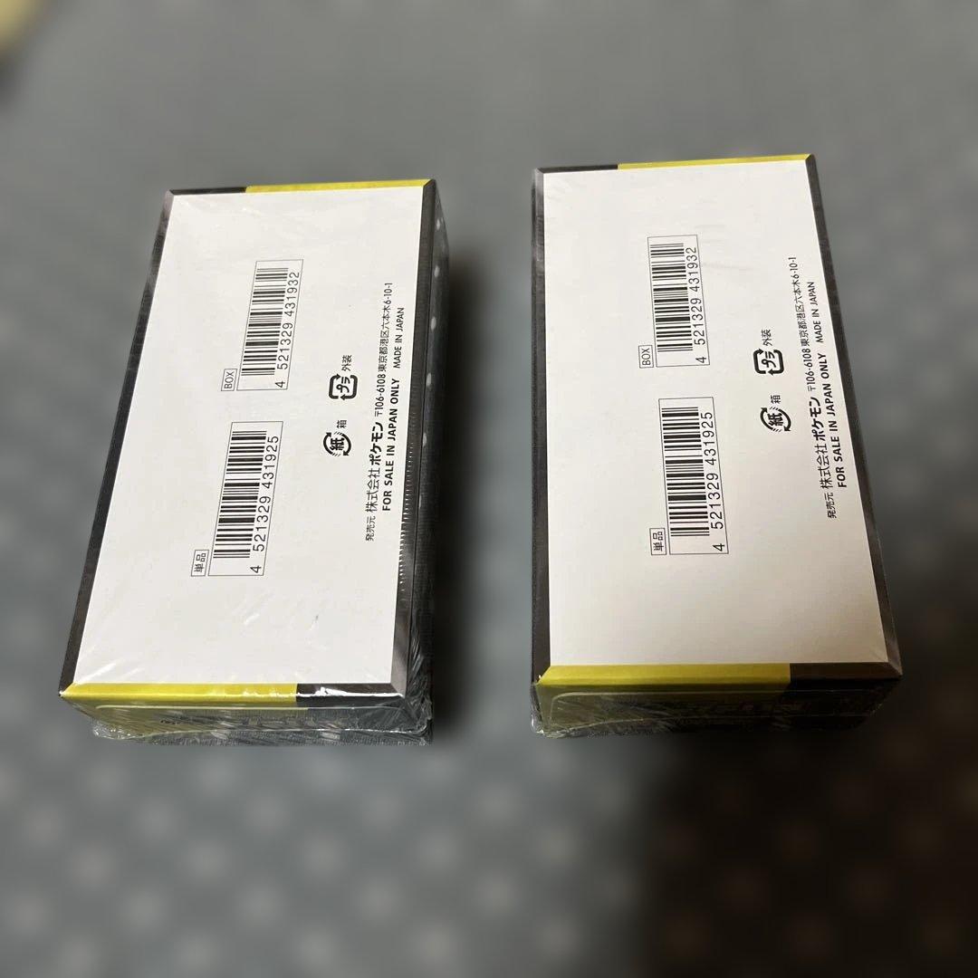 ポケモン MEGAドリームEX 2box シュリンク付き 新品　未開封