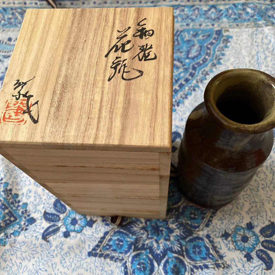 陶津窯　　花瓶　花入