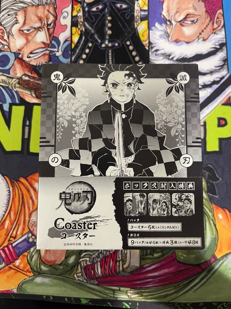鬼滅の刃 アートコースター 48枚入 BOX　未開封