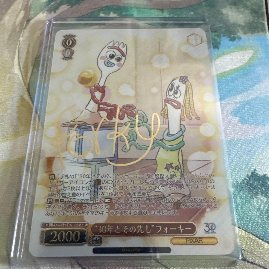 トイ・ストーリー “30年とその先も”フォーキー SSP