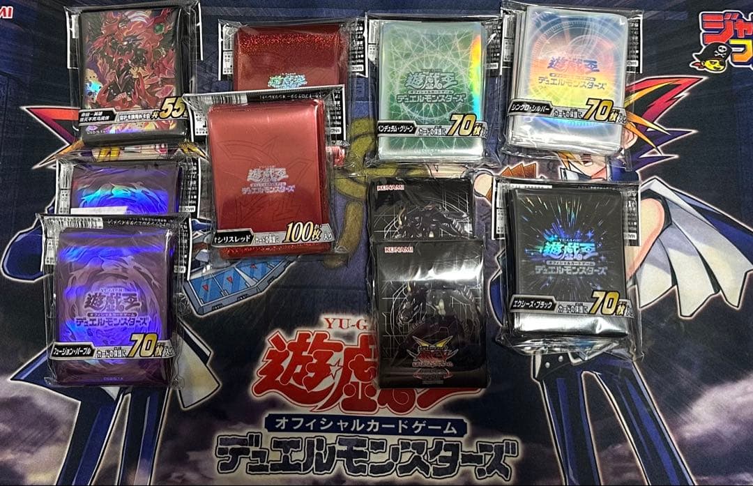 遊戯王 スリーブ まとめ販売
