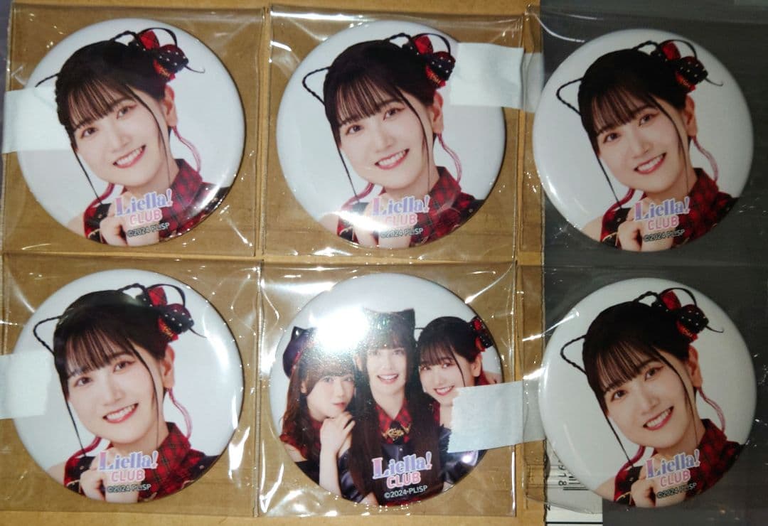 ラブライブスーパースター Liella CLUB 薮島朱音 缶バッジ セット