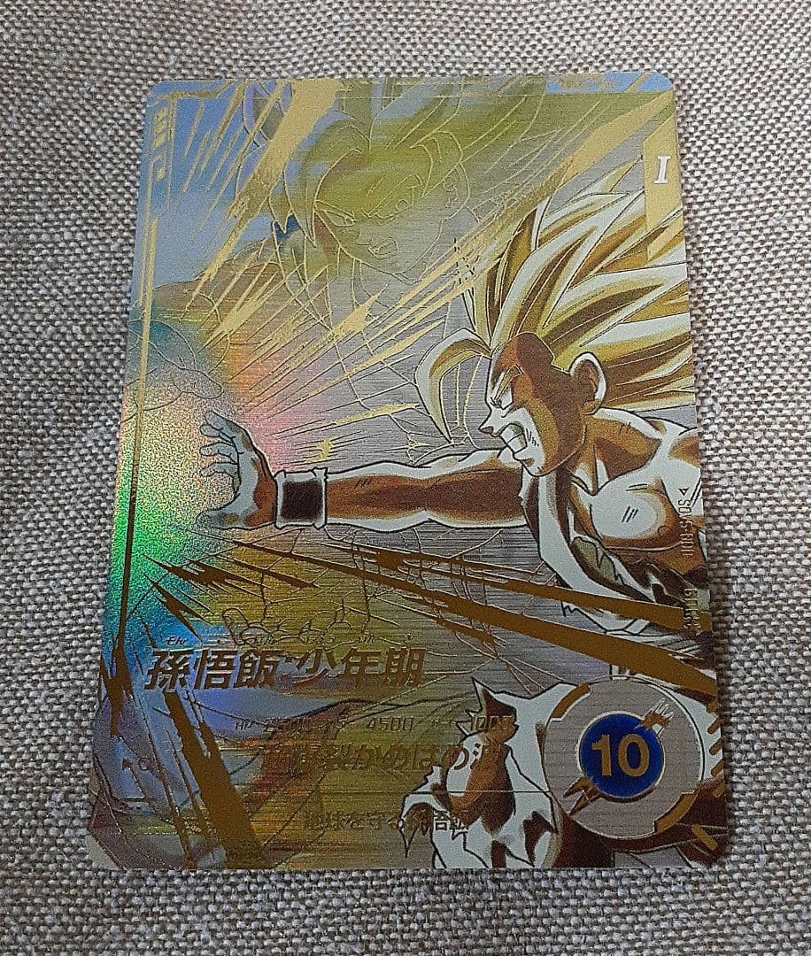 ドラゴンボールスーパーダイバーズ　孫悟飯