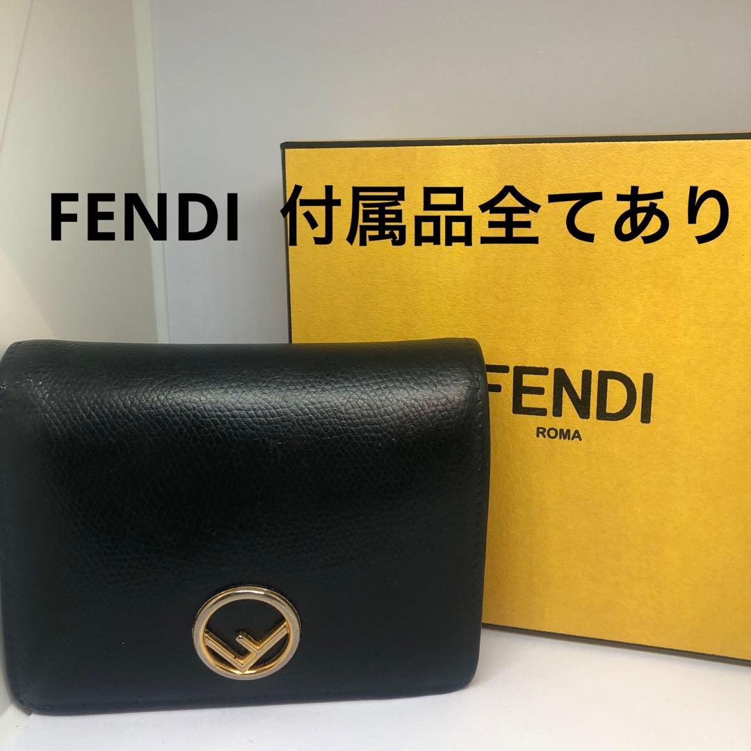 【値下げ⭕️】FENDI フェンディ エフイズ 二つ折り財布 ブラック