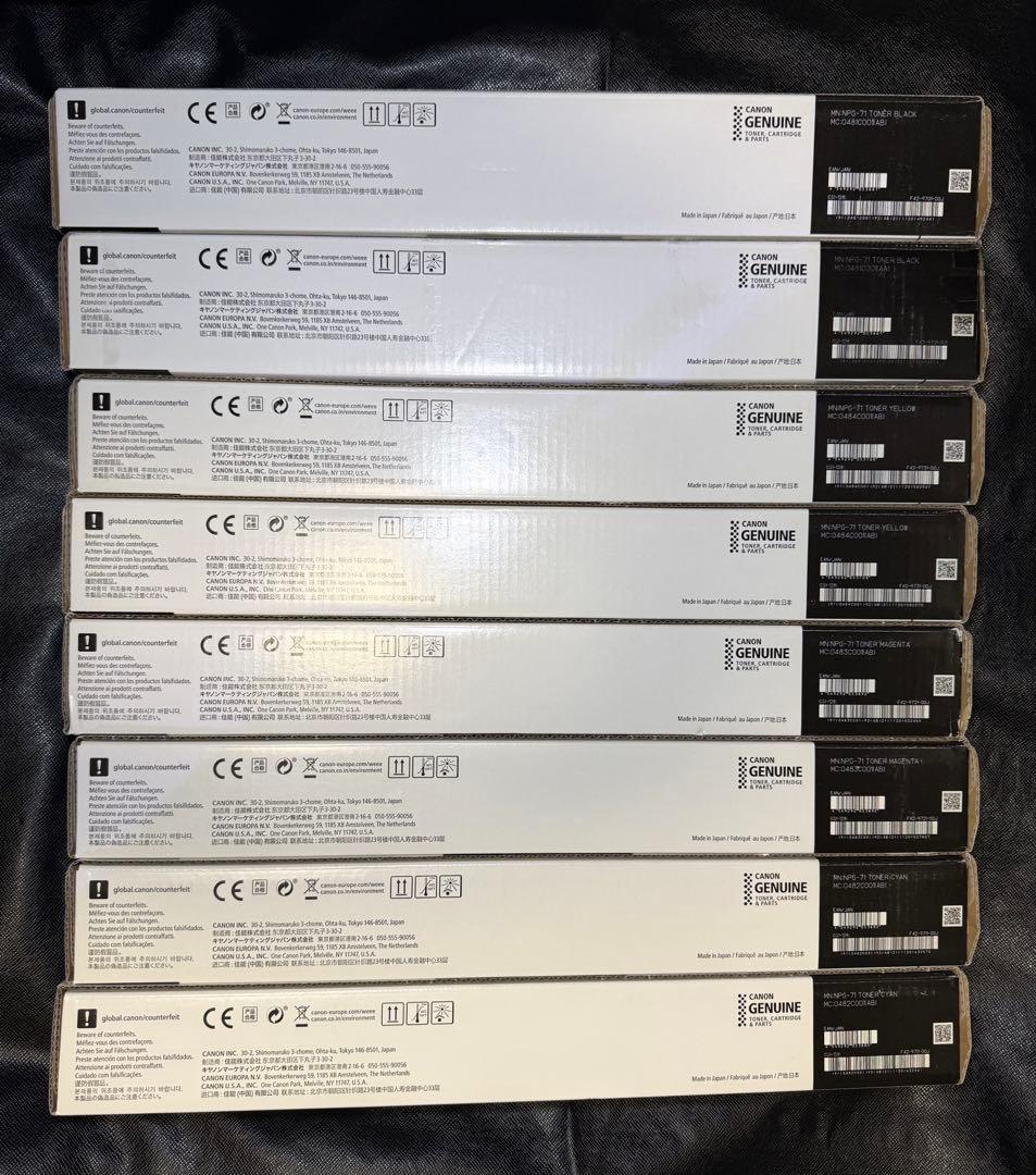 〓未使用品・送料込み〓Canon トナー NPG-71 CMYK2セット8本価格