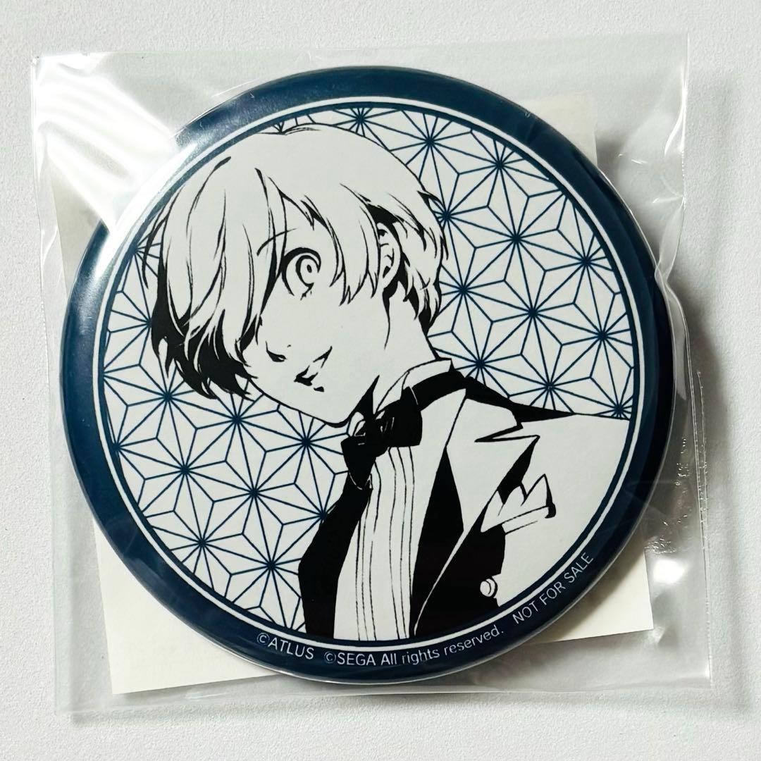 ペルソナ ライブ Q番シアターへようこそ 缶バッジ 主人公 結城理