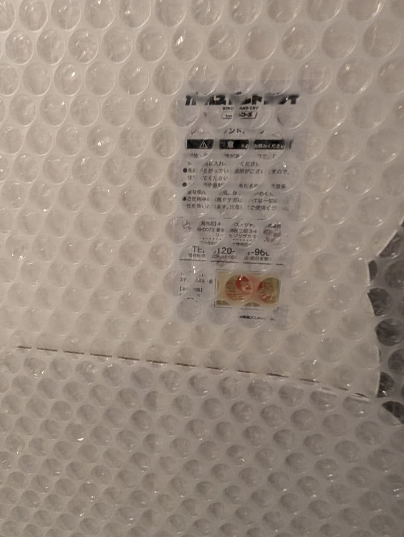 ガールズバンドクライ　スタンドパネル　井芹仁菜