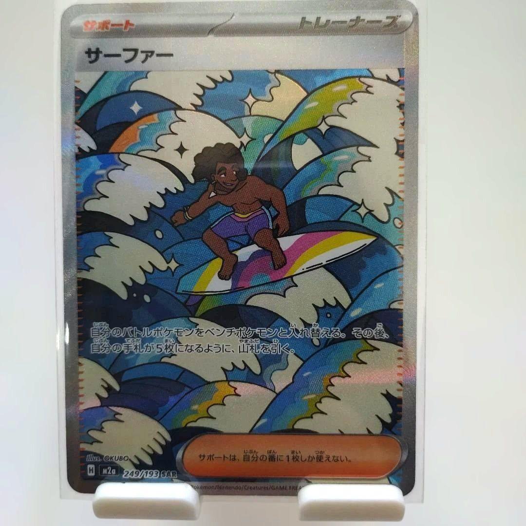 ☆送料込み☆メガドリームexゴッドパック