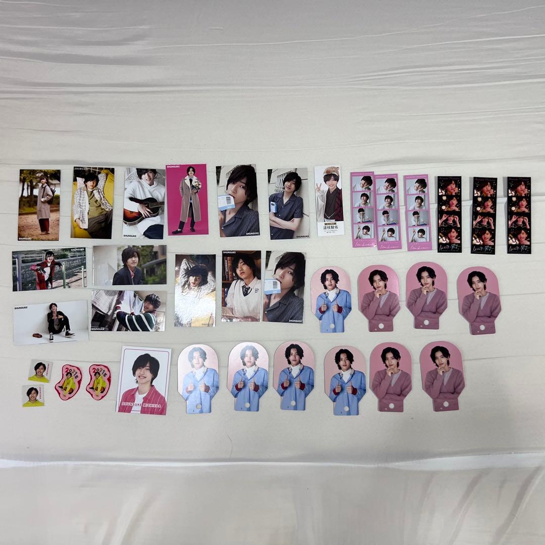 なにわ男子 道枝駿佑 グッズ まとめ売り