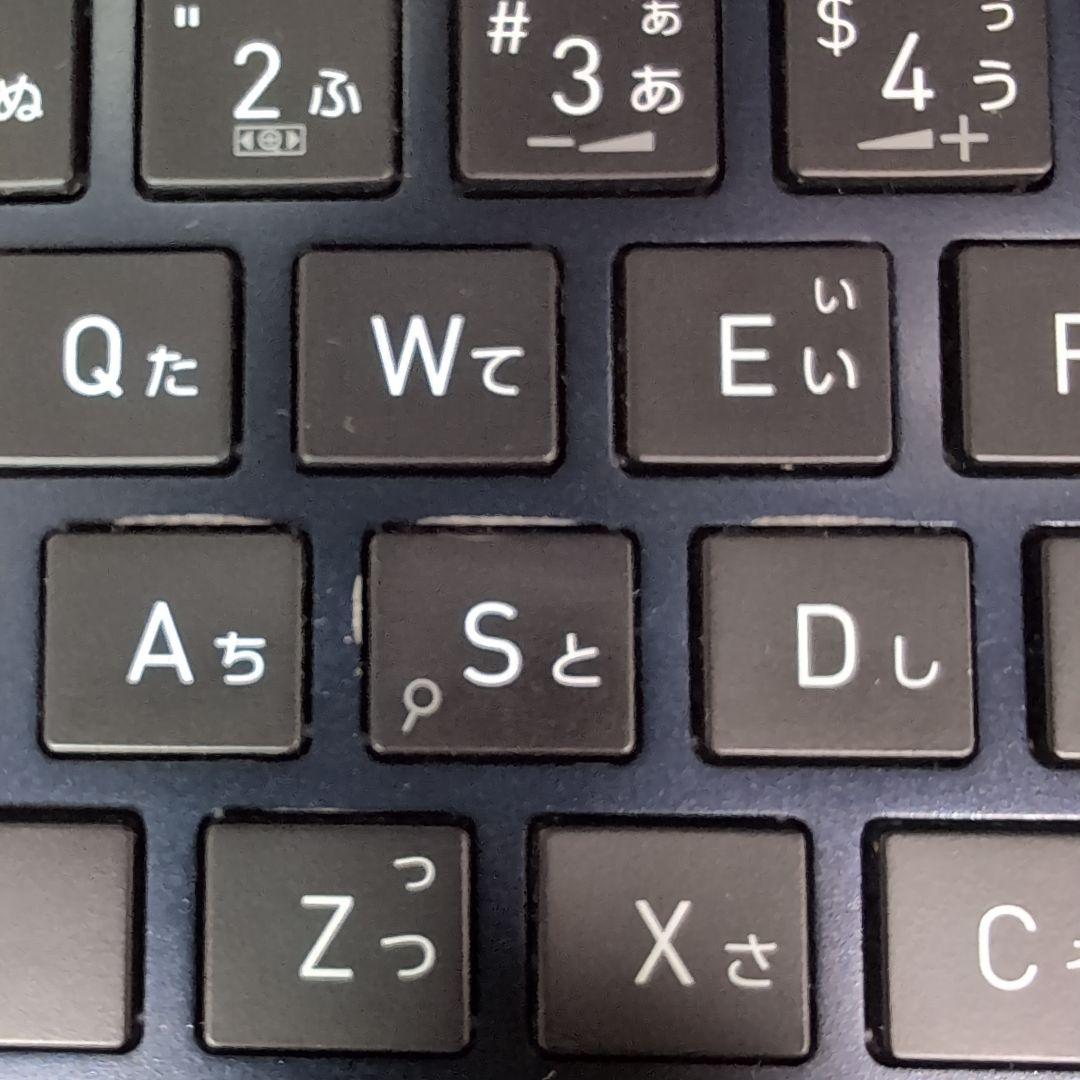 dynabook G83/M 8世代i5, 8GB/256GB, office