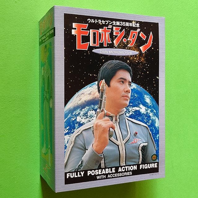 未開封品 ファイブスター・トイ ウルトラセブン生誕35周年記念 モロボシ・ダン