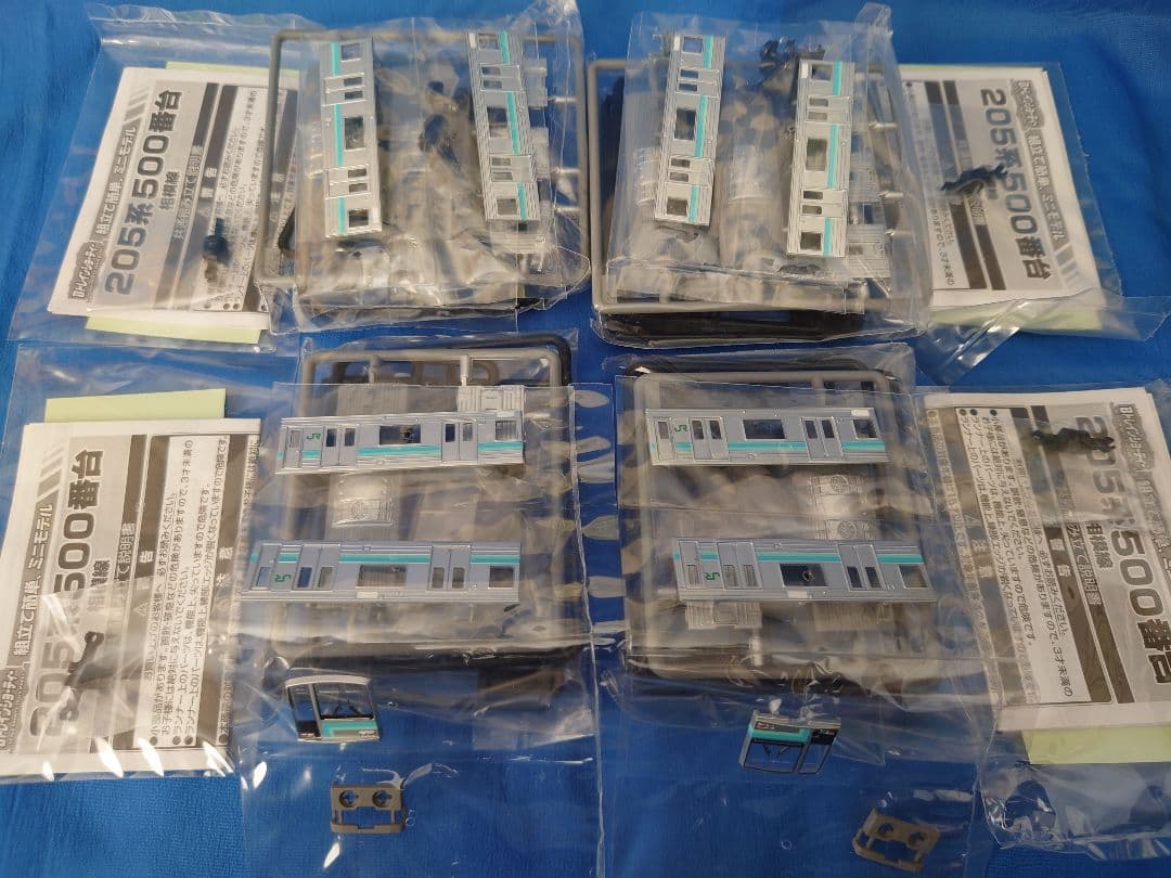 Bトレインショーティー パート8 205系 500番台 相模線