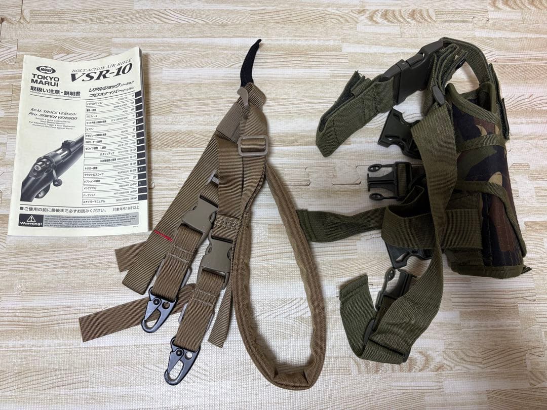 ★値下げ★東京マルイ　VSR-10 塗装あり　付属品　おまけ付