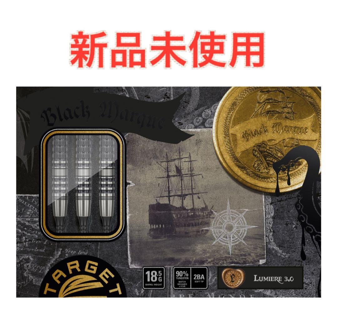 ブラックマークシリーズ ルミエール G3 羽角英明モデル