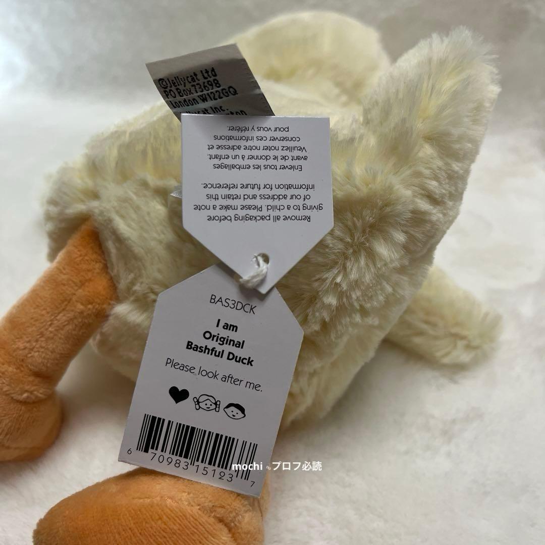  Original Bashful Duck アヒル ぬいぐるみ