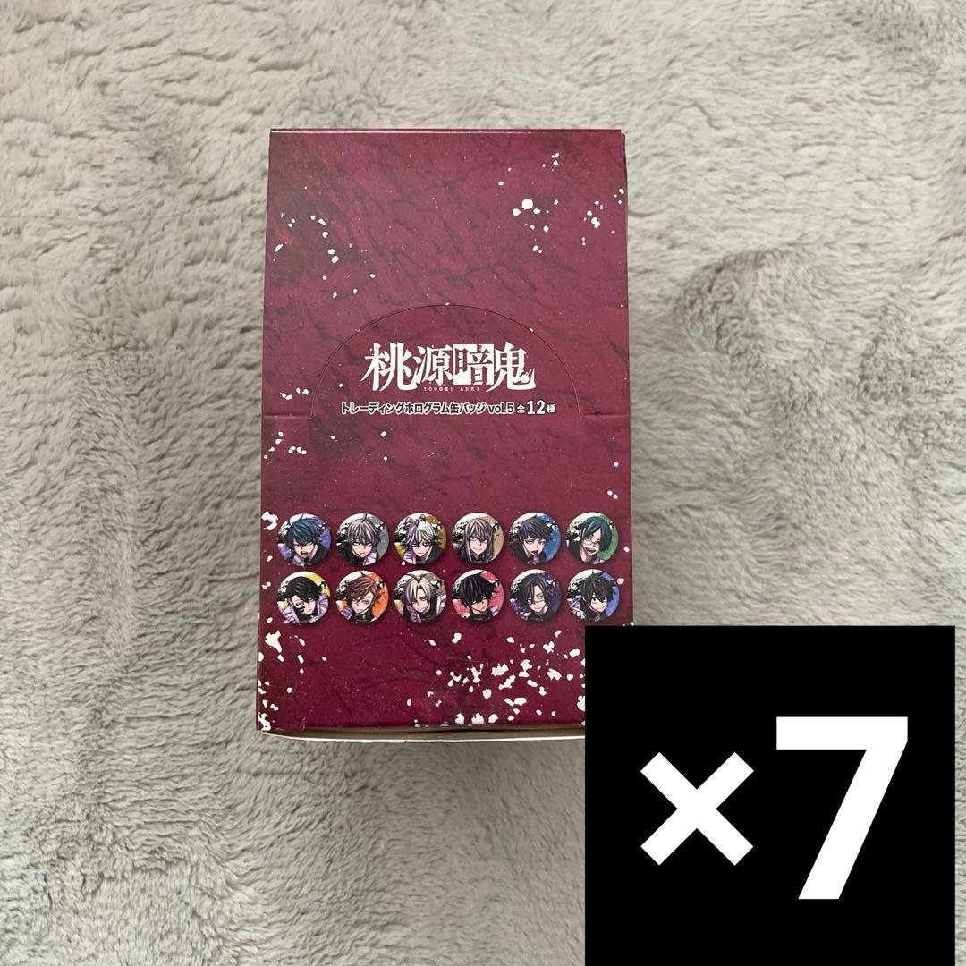 桃源暗鬼 ホログラム缶バッジ マズル 新品未開封7BOX