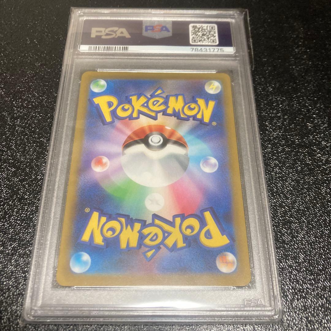 psa10 ピカチュウ：プレシャス コレクターボックス 323/s-p