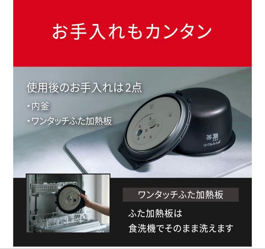 パナソニック 炊飯器 SR-X910D-K ブラック 5.5合炊き定価10万円