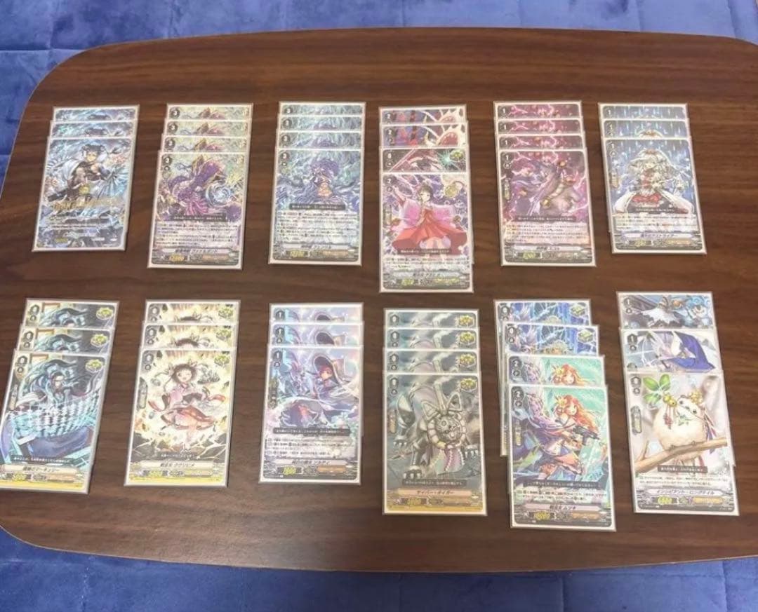 ね*け様 ヴァンガード　引退品