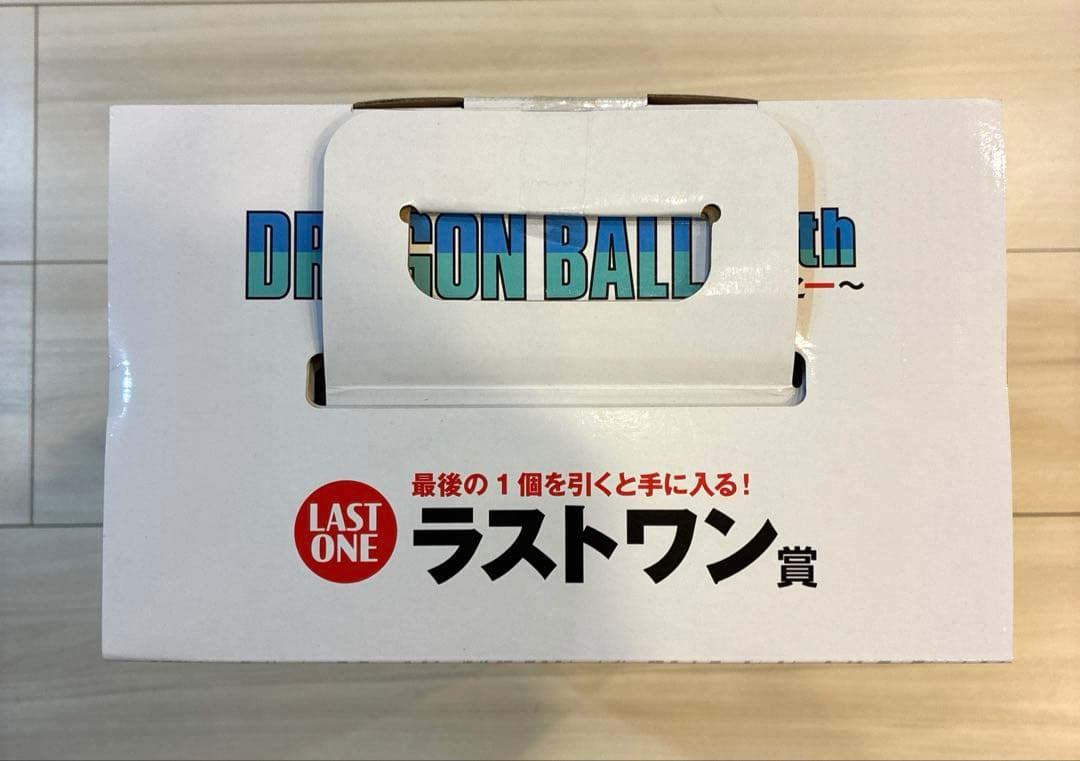 ヒ*ロ様 一番くじ ドラゴンボール 40th 其之一 【ラストワン賞＆E賞ベジー