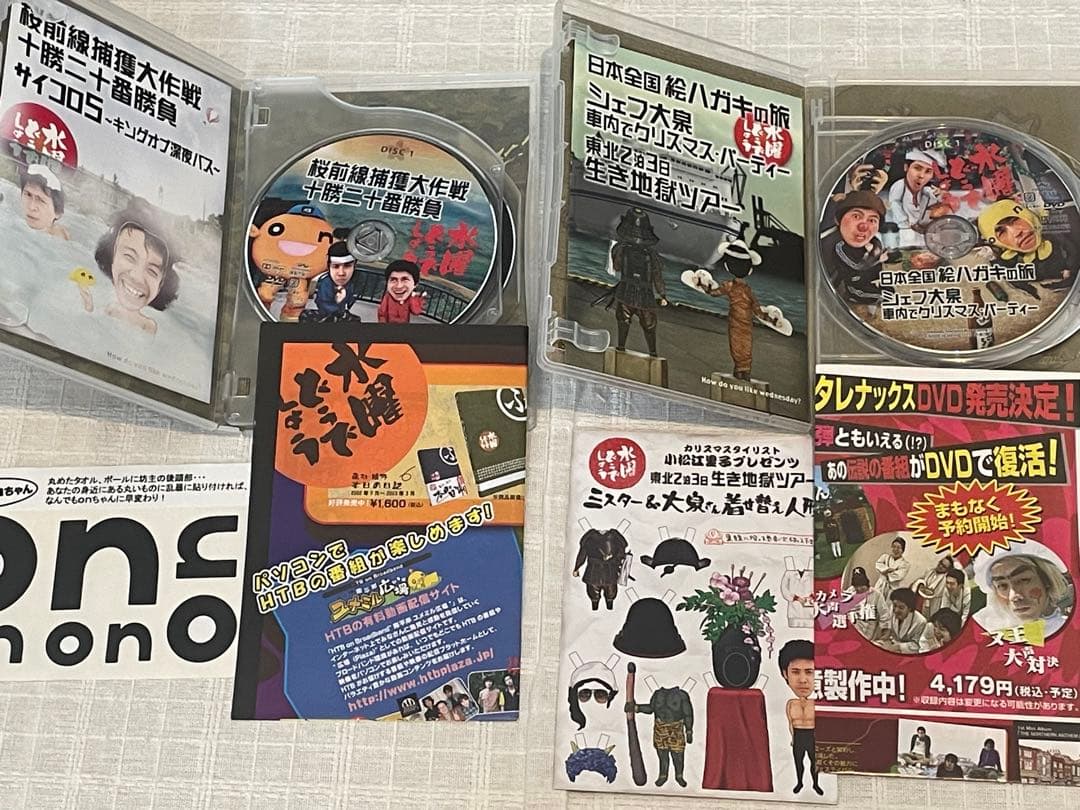 水曜どうでしょう コンプリートBOX Vol.3