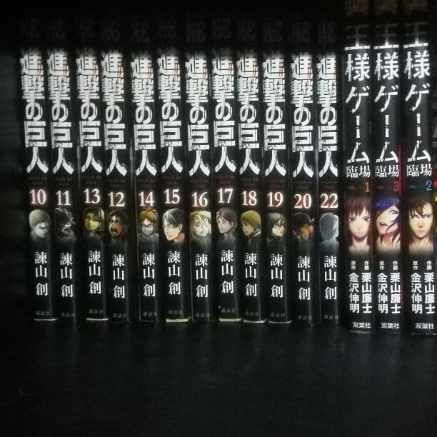 進撃の巨人　マンガ