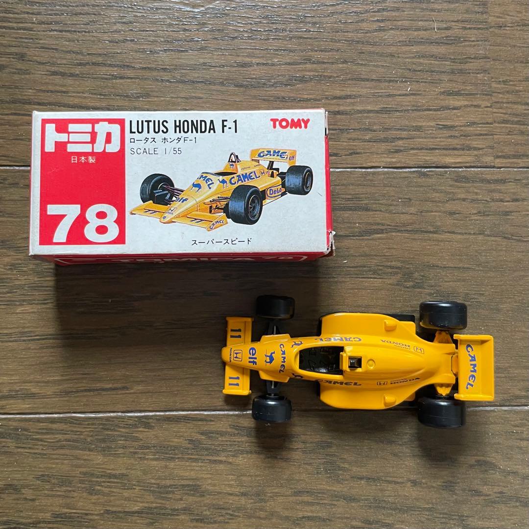 トミカ（日本製） ロータス ホンダF-1