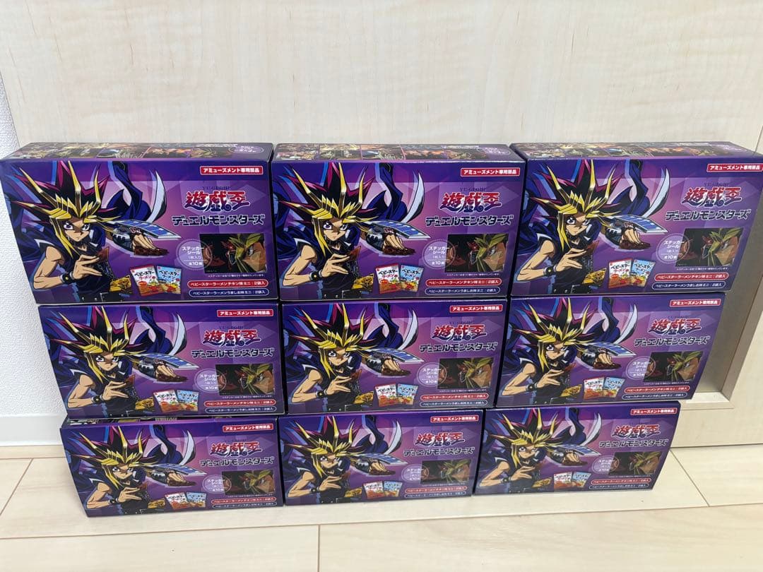 遊戯王 ベビースター 非売品 ステッカーシール 9箱 デュエルモンスターズ