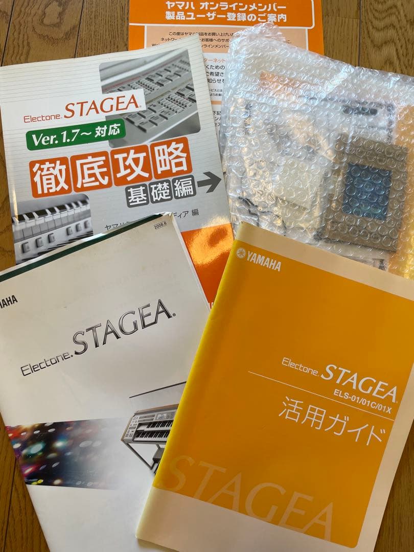 ヤマハ　ELS-01 エレクトーン　　✴︎注意参照ください