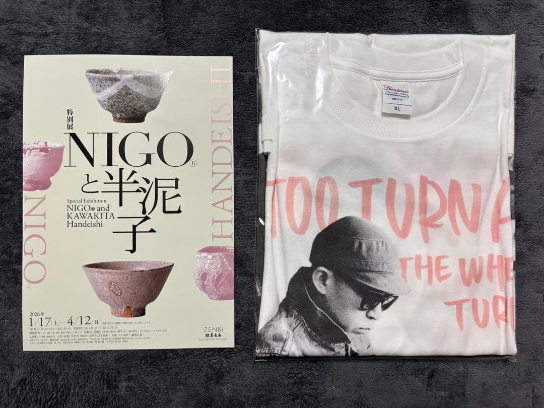 NIGOと半泥子展 限定Tシャツ XLサイズ