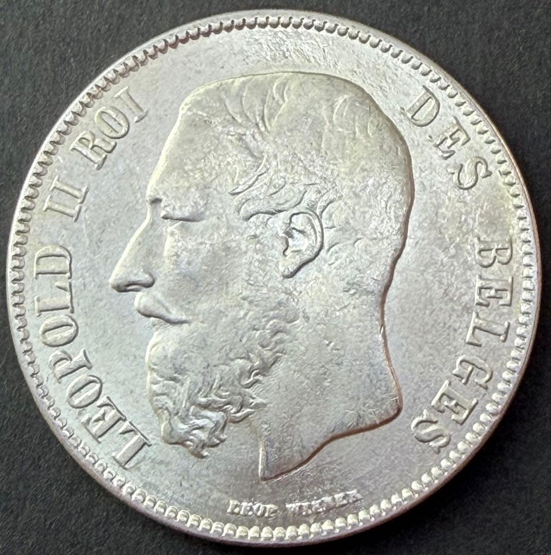 1873年 ベルギー 5フラン 銀貨 レオポルド2世