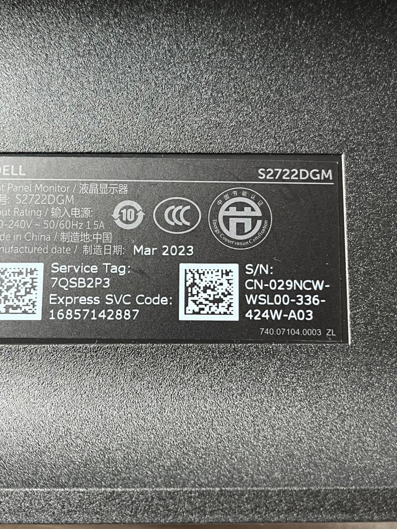 Dell 27 曲面ゲーミングモニター - S2722DGM