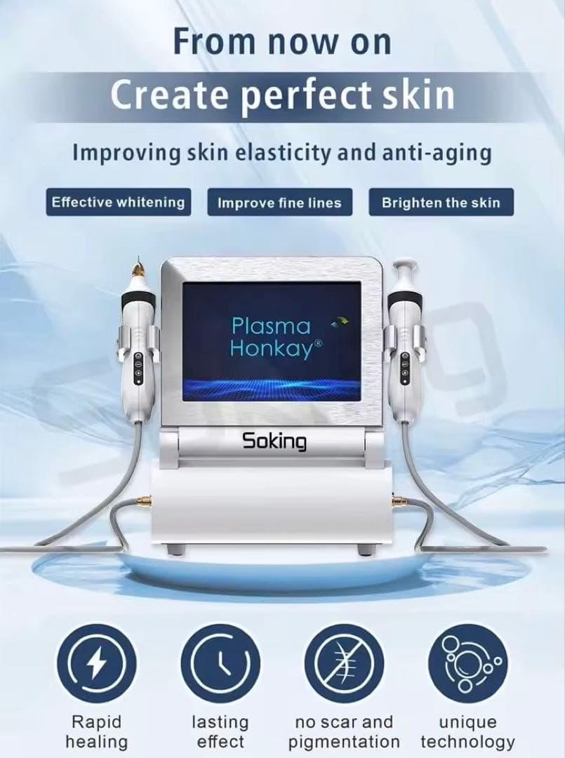 フラッシュプラズマ◇オゾンプラズマ　ニキビ/レモンボトル/リジュラン　殺菌/導入