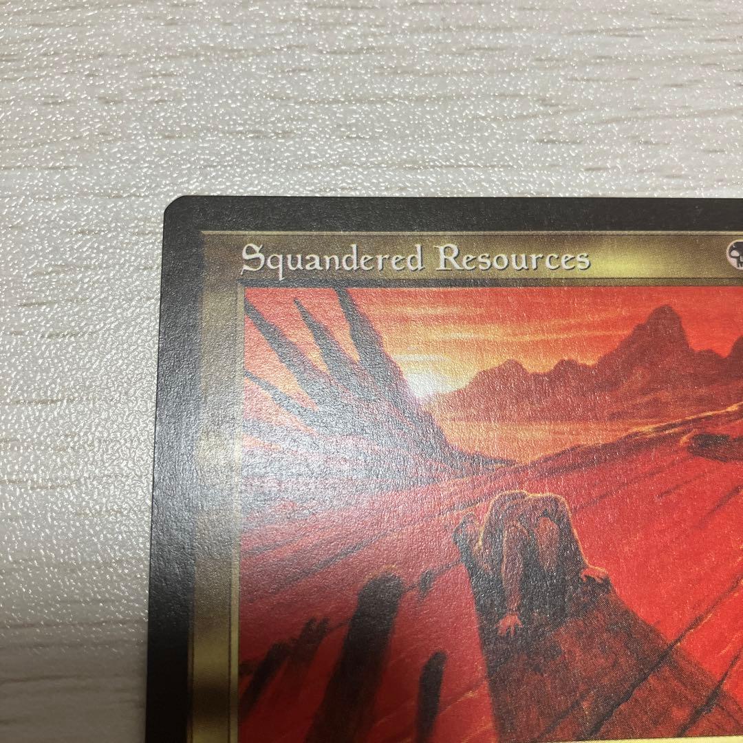 資源の浪費/Squandered Resources VIS 英語版