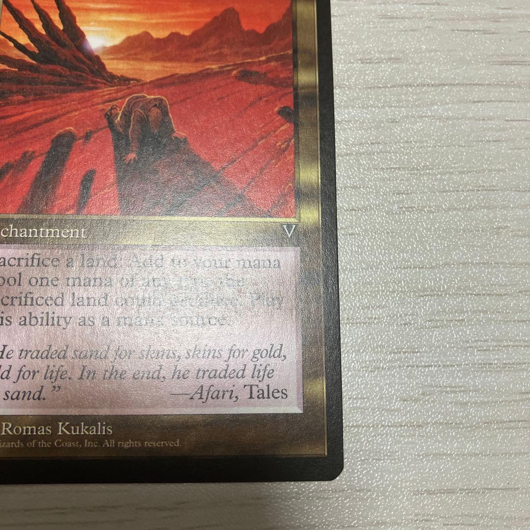 資源の浪費/Squandered Resources VIS 英語版