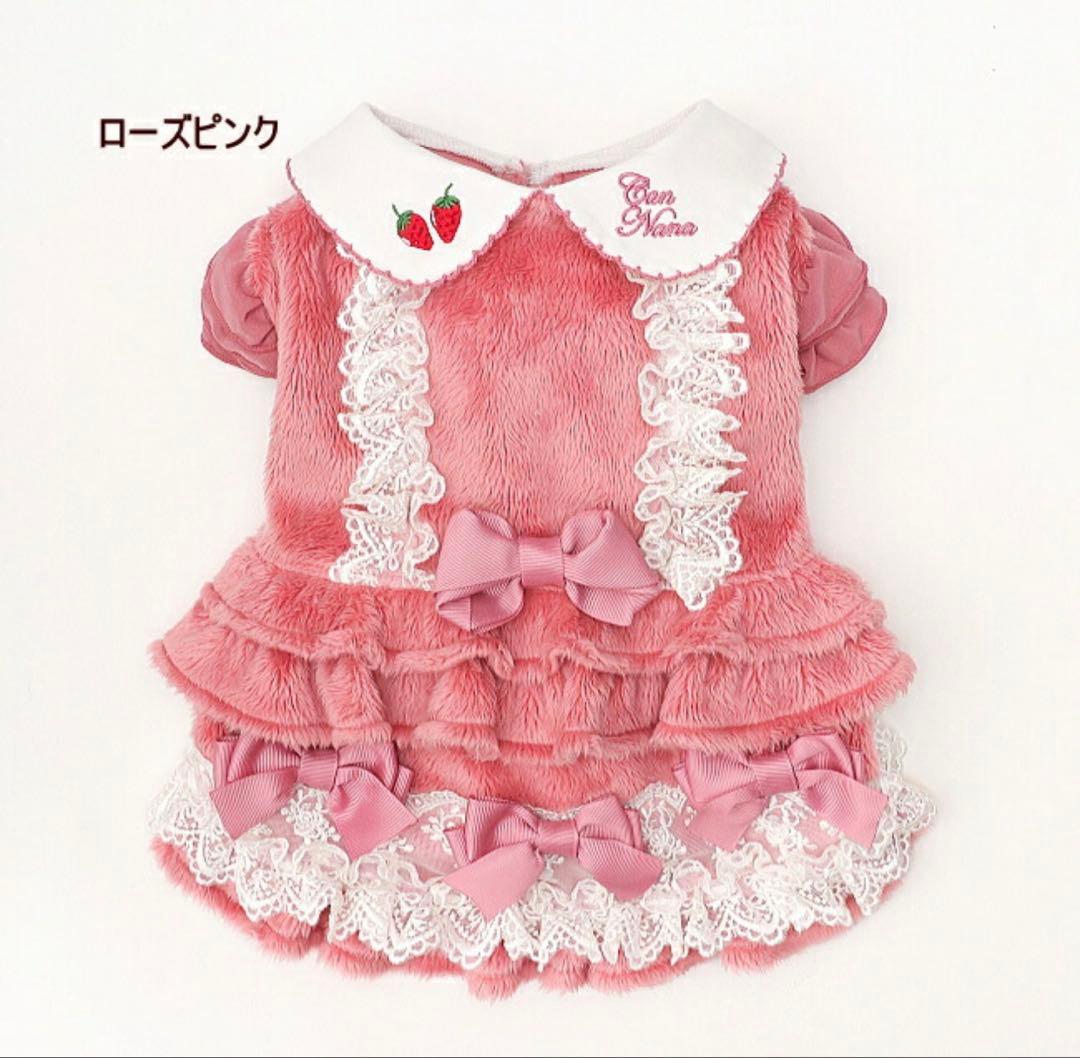 CanNana きゃんナナ　Sサイズ