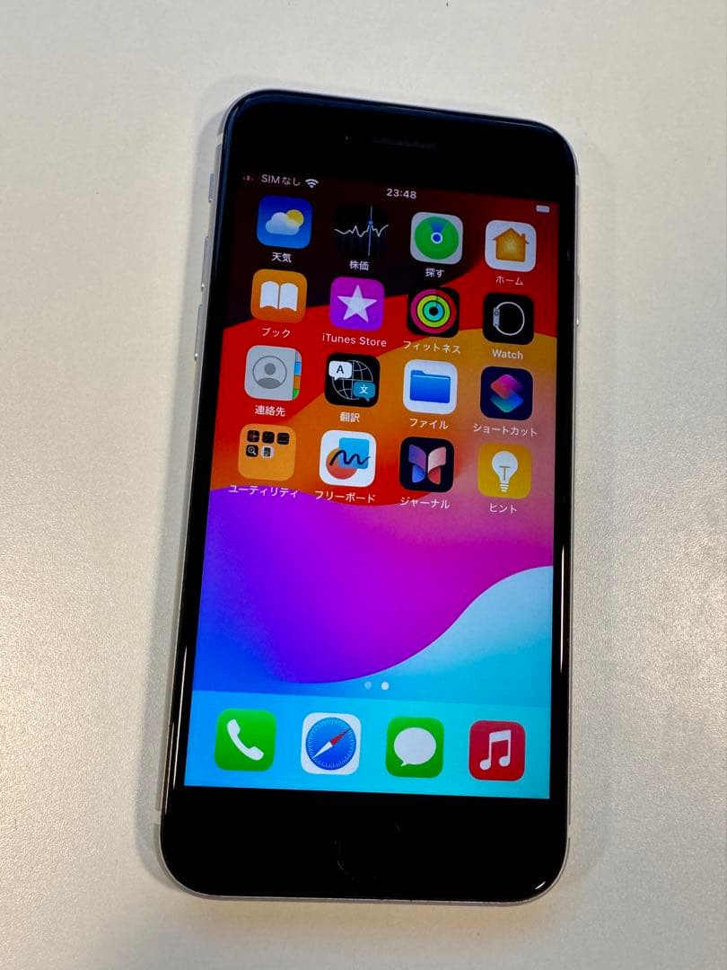 【超美品】Apple iPhone SE (第2世代) ホワイト 92% 本体