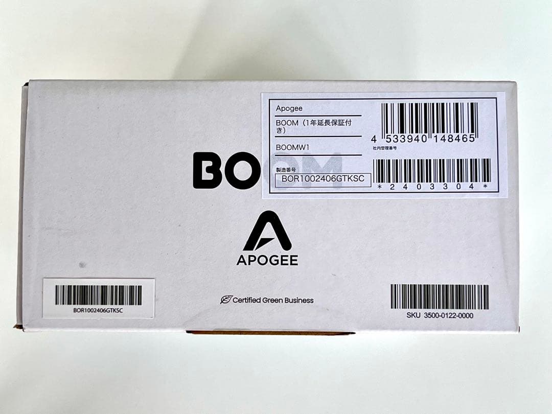 Apogee BOOM オーディオインターフェイス