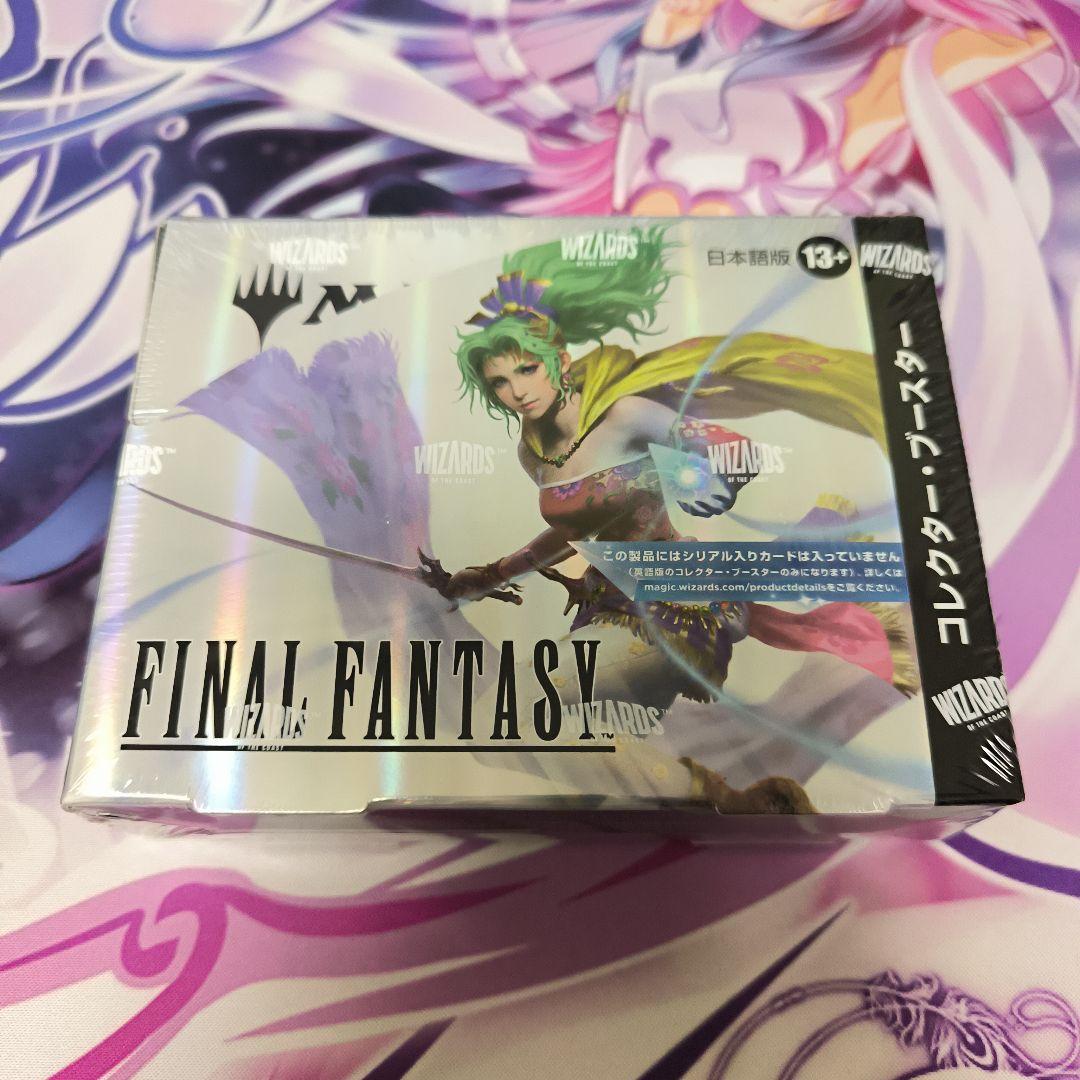 コレクターブースター1box