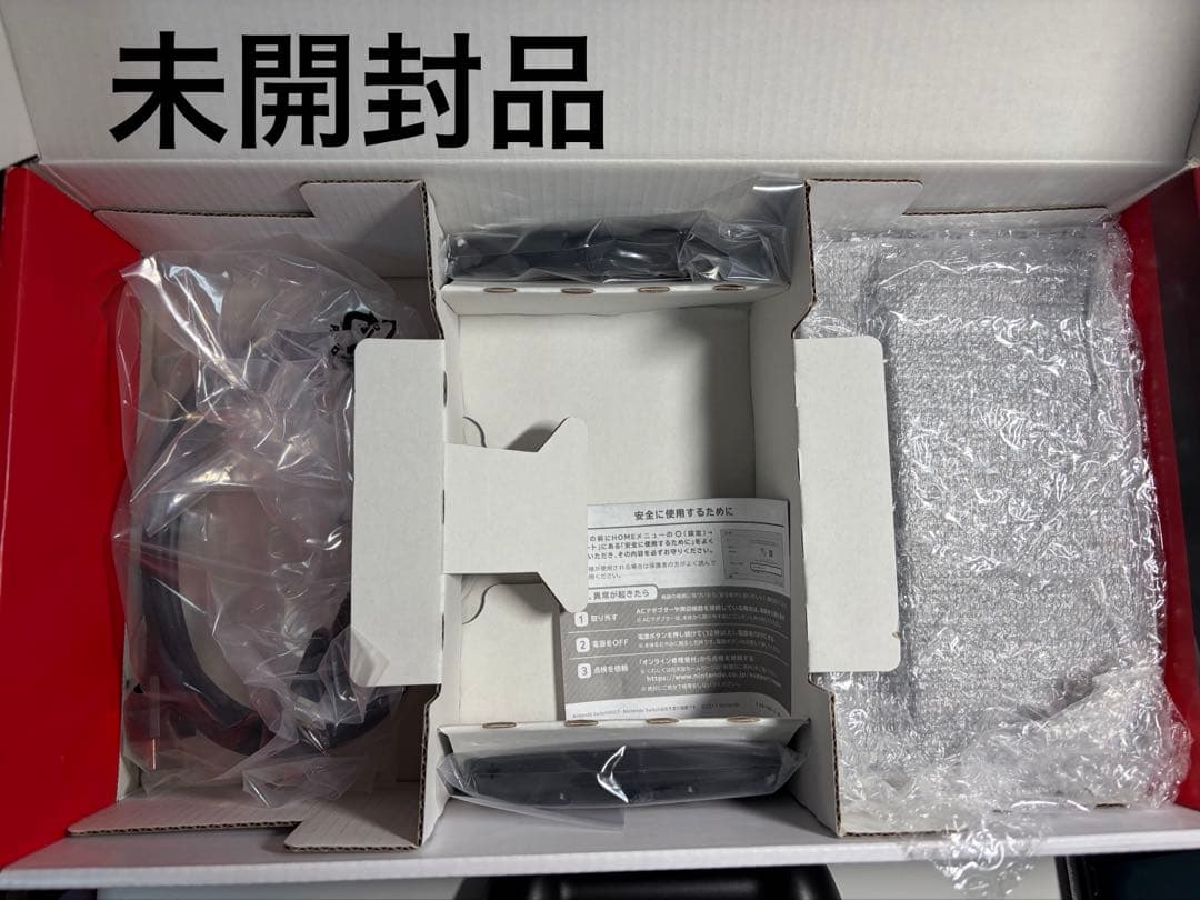 Nintendo Switch 本体　ニンテンドースイッチ