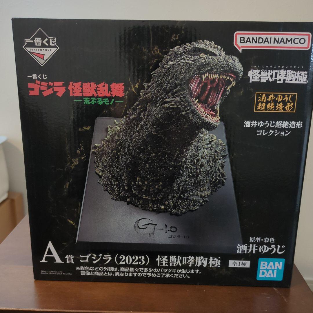 新品未開封！！一番くじ　ゴジラ　怪獣乱舞　A賞