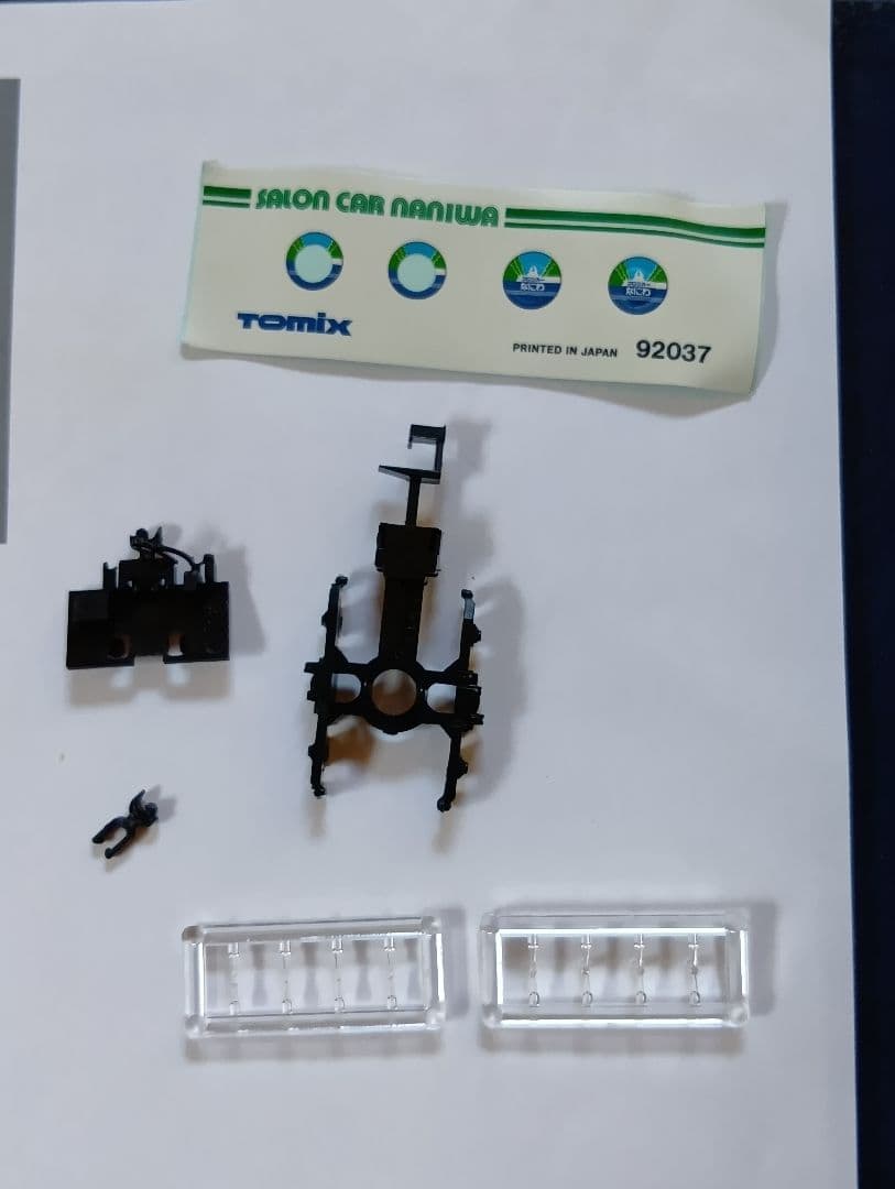 TOMIX JR14-700系サロンカーなにわ 基本・増結セット