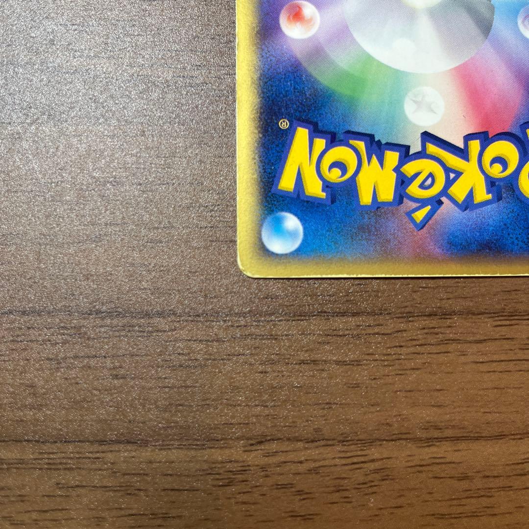 《超希少/美品》ピカチュウ☆ ギフトボックス ゴールドスター☆